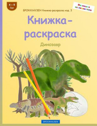 Kniha Brokkhauzen Knizhka-Raskraska Izd. 3 - Knizhka-Raskraska: Dinozavr Dortje Golldack