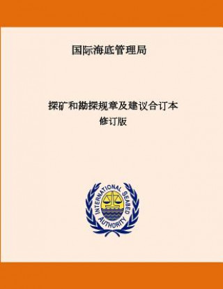 Kniha Consolidated Regulations and Recommendations on Prospecting and Exploration. Revised Edition. Chinese International Seabed Authority