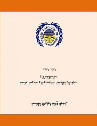 Könyv Consolidated Regulations and Recommendations on Prospecting and Exploration. Revised Edition. Arabic International Seabed Authority