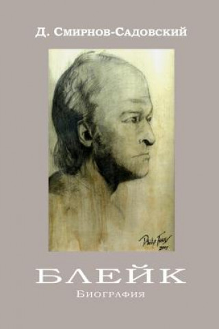 Könyv Blake: Biography MR Dmitri Nikolaevich Smirnov-Sadovsky