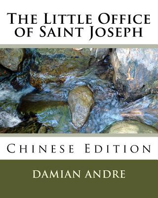 Kniha The Little Office of Saint Joseph (Chinese) Damian Andre