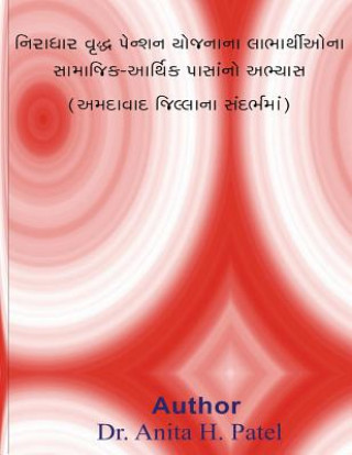 Book Niradhar Vruddh Pension Yojna Na Labharthio Na Samajik Arthik Pasano Abhyas ( Amdavad Jillana Sandarbhma) Dr Anita H Patel