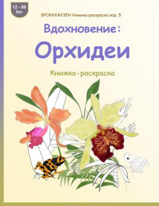 Knjiga Brokkhauzen Knizhka-Raskraska Izd. 5 - Vdohnovenie: Orhidei: Knizhka-Raskraska Dortje Golldack
