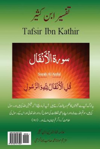 Kniha Tafsir Ibn Kathir (Urdu): Surah Anfal Alama Imad Ud Din Ibn Kathir