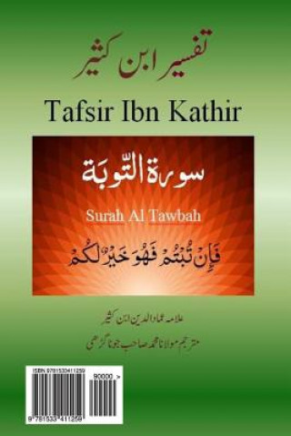 Könyv Tafsir Ibn Kathir (Urdu): Surah Tawbah Alama Imad Ud Din Ibn Kathir
