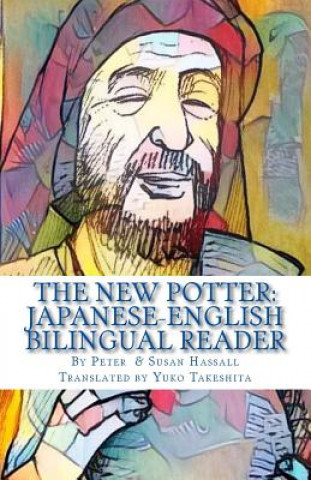 Kniha The New Potter: Japanese-English Bilingual Reader Peter John Hassall