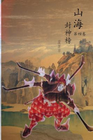 Kniha Legend of Terra Ocean Vol 4: Traditional Chinese Edition Reed Riku
