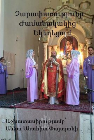 Kniha Books in Armenian. Modernism in the Church. Anna Anahit Paitian Mrs Anna Anahit Paitian