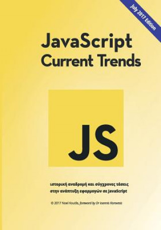 Kniha Current Trends in JavaScript (Greek) Noel Themis Koutlis