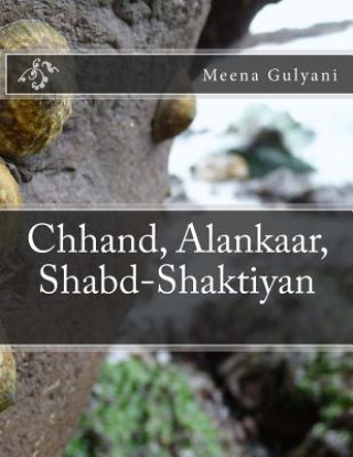 Kniha Chhand, Alankaar Aur Shabd-Shaktiyan Meena Gulyani