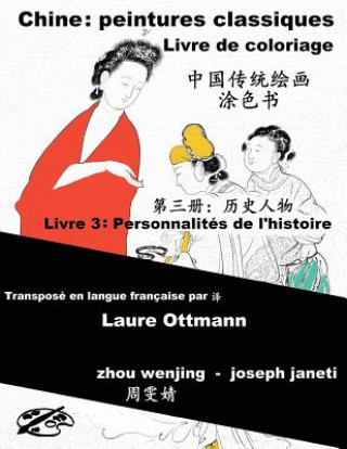 Kniha China Classic Paintings Coloring Book - Book 3: People from History: Chinese-French Bilingual Zhou Wenjing
