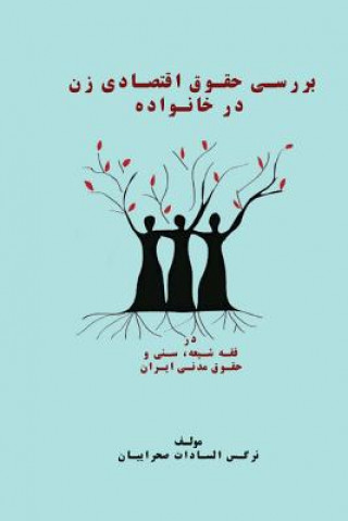 Kniha Economic Rights of Women in Families, Shia Thought and Civil Rights of Iran Narges Alsadat Sahraeian