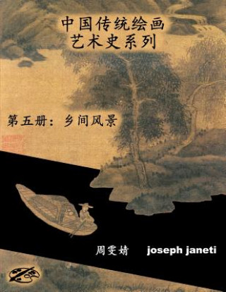 Carte China Classic Paintings Art History Series - Book 5: Scenes from the Countryside: Chinese Version Zhou Wenjing