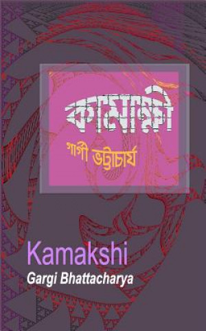 Könyv Kamakshi Mrs Gargi Bhattacharya
