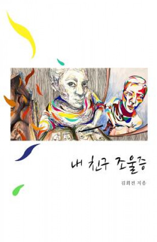 Book My Friend Bipolar: Korean Translation Caroline Heejeon Gale