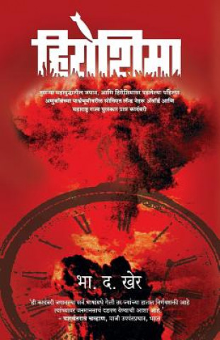 Kniha Hiroshima: Novel on Hiroshima Saga B D Kher