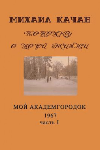 Könyv Potomku-16: My Academgorodock, 1967 Dr Mikhail Katchan