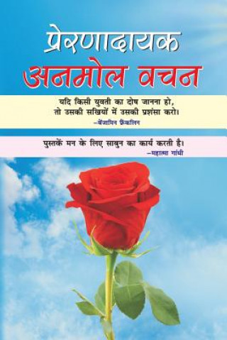 Buch Prernadayak Anmol Vachan Vimal Das