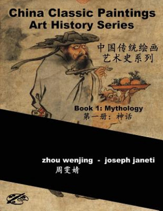 Carte China Classic Paintings Art History Series - Book 1: Mythology: Chinese-English Bilingual Zhou Wenjing
