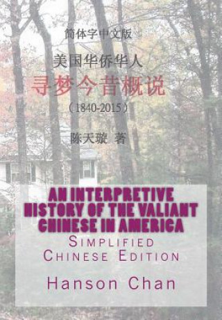 Kniha An Interpretive History of the Valiant Chinese in America: Simplified Chinese Edition Hanson Chan