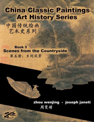 Книга China Classic Paintings Art History Series - Book 5: Scenes from the Countryside: Chinese-English Bilingual Zhou Wenjing