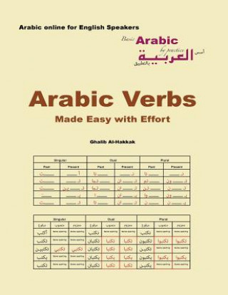 Книга Arabic Verbs Made Easy with Effort Ghalib Al-Hakkak