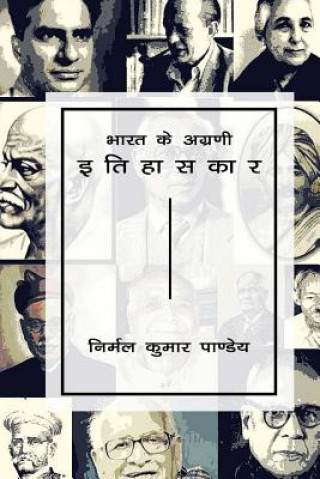 Kniha Bharat Ke Agrani Itihaskaar Nirmal Kumar Pandey