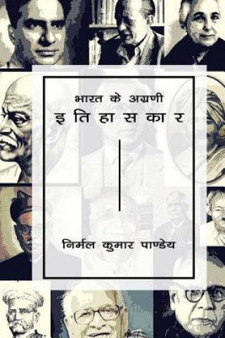 Buch Bharat Ke Agrani Itihaskaar Nirmal Kumar Pandey