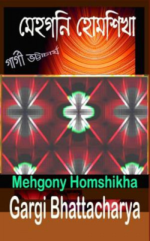 Könyv Mehogony Homshikha Mrs Gargi Bhattacharya