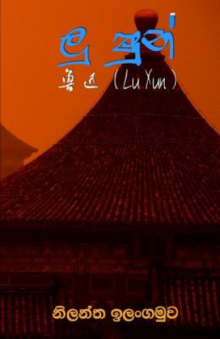 Kniha Lu Xun Nilantha Ilangamuwa