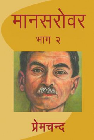 Buch Mansarovar - Part 2 Premchand