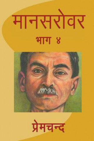 Buch Mansarovar - Part 4 Premchand