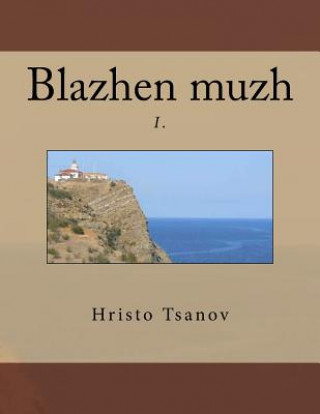 Könyv Blazhen Muzh I. Dr Hristo Spasov Tsanov