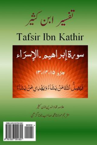 Kniha Tafsir Ibn Kathir (Urdu): Juzz 13-15 Alama Imad Ud Din Ibn Kathir