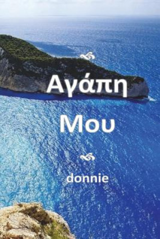 Kniha Agapi Mou - Translated Into Greek: [my Beloved] Donnie