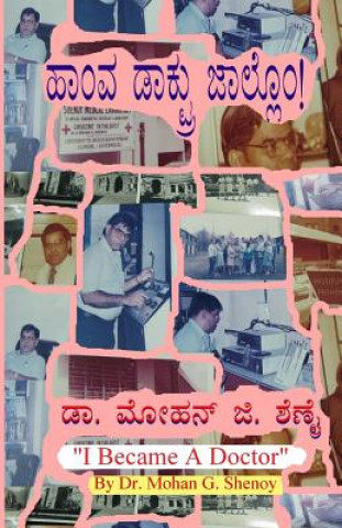 Book Hamva Daktru Jallom Dr Mohan G Shenoy