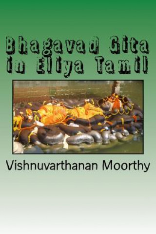 Carte Bhagavad Gita in Eliya Tamil MR Vishnuvarthanan Moorthy