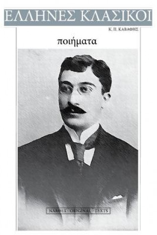 Carte K. P. Kavafis, Poems Konstantinos Kavafis