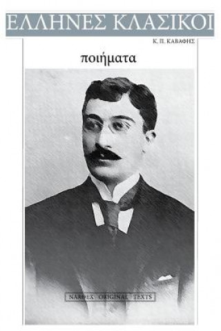 Livre K. P. Kavafis, Poems Konstantinos Kavafis