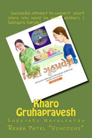 Knjiga Kharo Gruhapravesh: Gujarati Sahiyari Navalakathaa Geeta Pandya