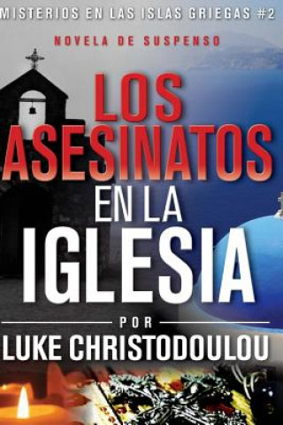 Carte Los Asesinatos En La Iglesia: Misterios En Las Islas Griegas #2 Luke Christodoulou