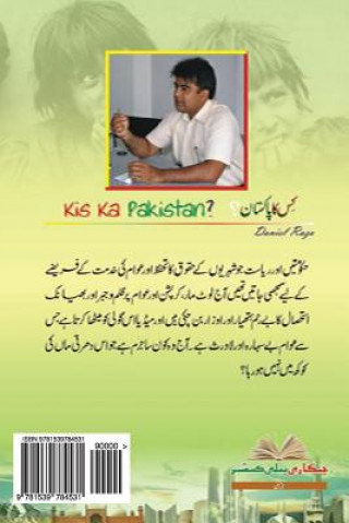 Kniha Kis Ka Pakistan? MR Daniel Raza
