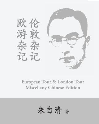 Book European Tour Miscellany & London Tour Miscellany: Ou You Zaji, Lun Dun Zaji by Zhu Ziqing Ziqing Zhu