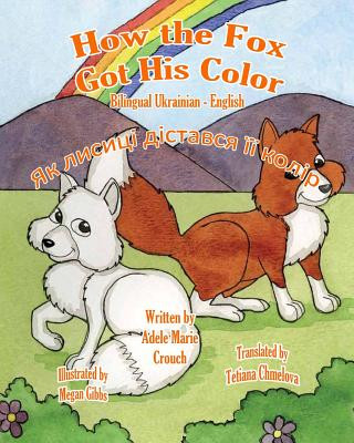 Könyv How the Fox Got His Color Bilingual Ukrainian English Adele Marie Crouch