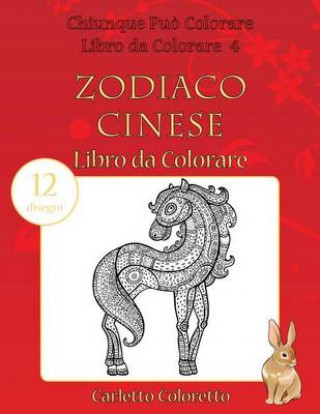 Knjiga Zodiaco Cinese Libro da Colorare: 12 disegni Carletto Coloretto