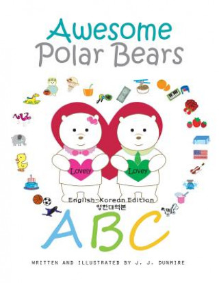 Книга Awesome Polar Bears: ABC [English-Korean Edition] J J Dunmire