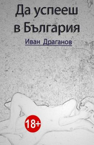 Könyv Da Uspeeh V Bulgarija Draganov