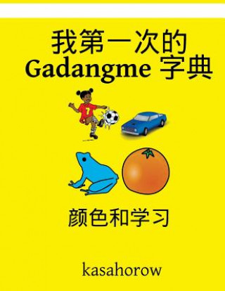 Książka My First Chinese-Gadangme Dictionary: Colour and Learn kasahorow