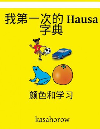 Książka My First Chinese-Hausa Dictionary: Colour and Learn kasahorow