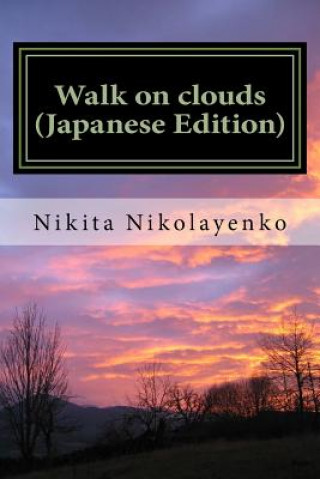 Kniha Walk on Clouds (Japanese Edition) Nikita Alfredovich Nikolayenko